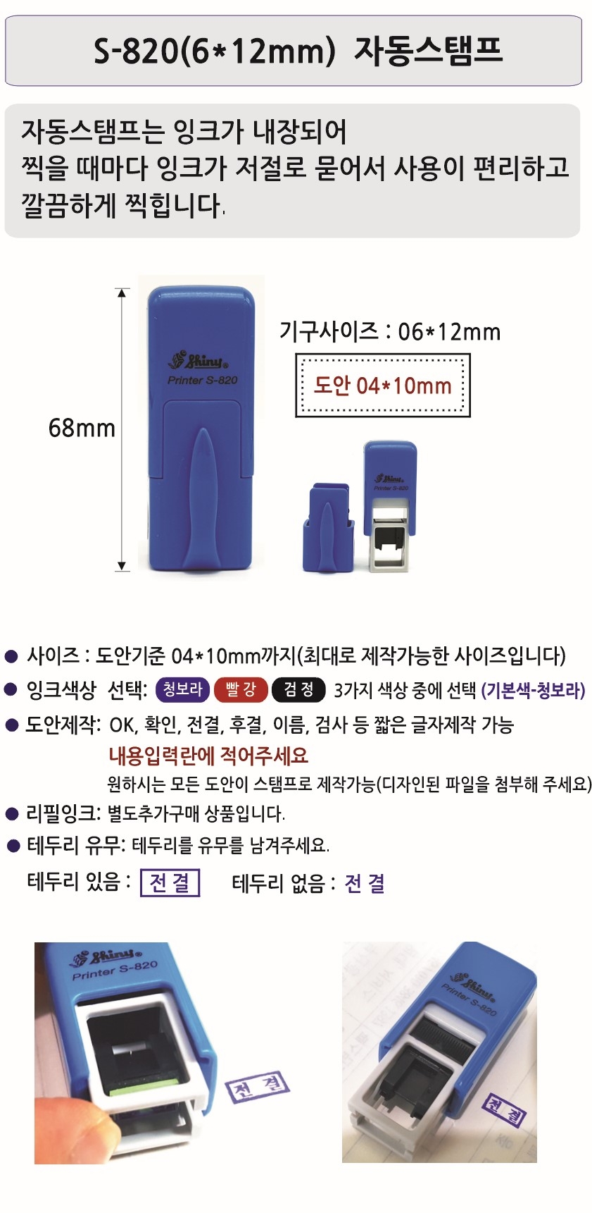 상품 상세 이미지입니다.