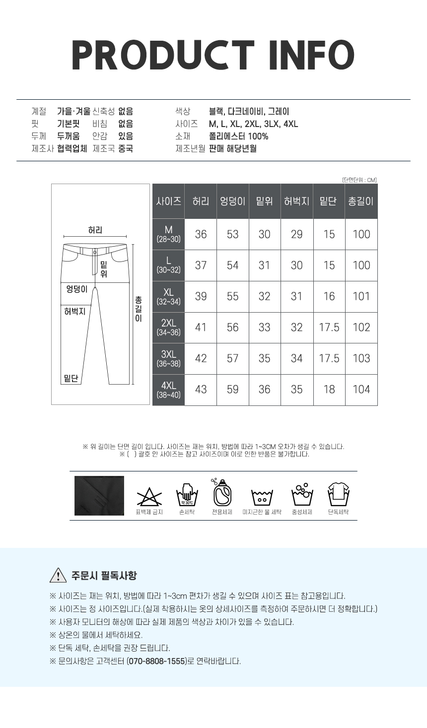 상품 상세 이미지입니다.