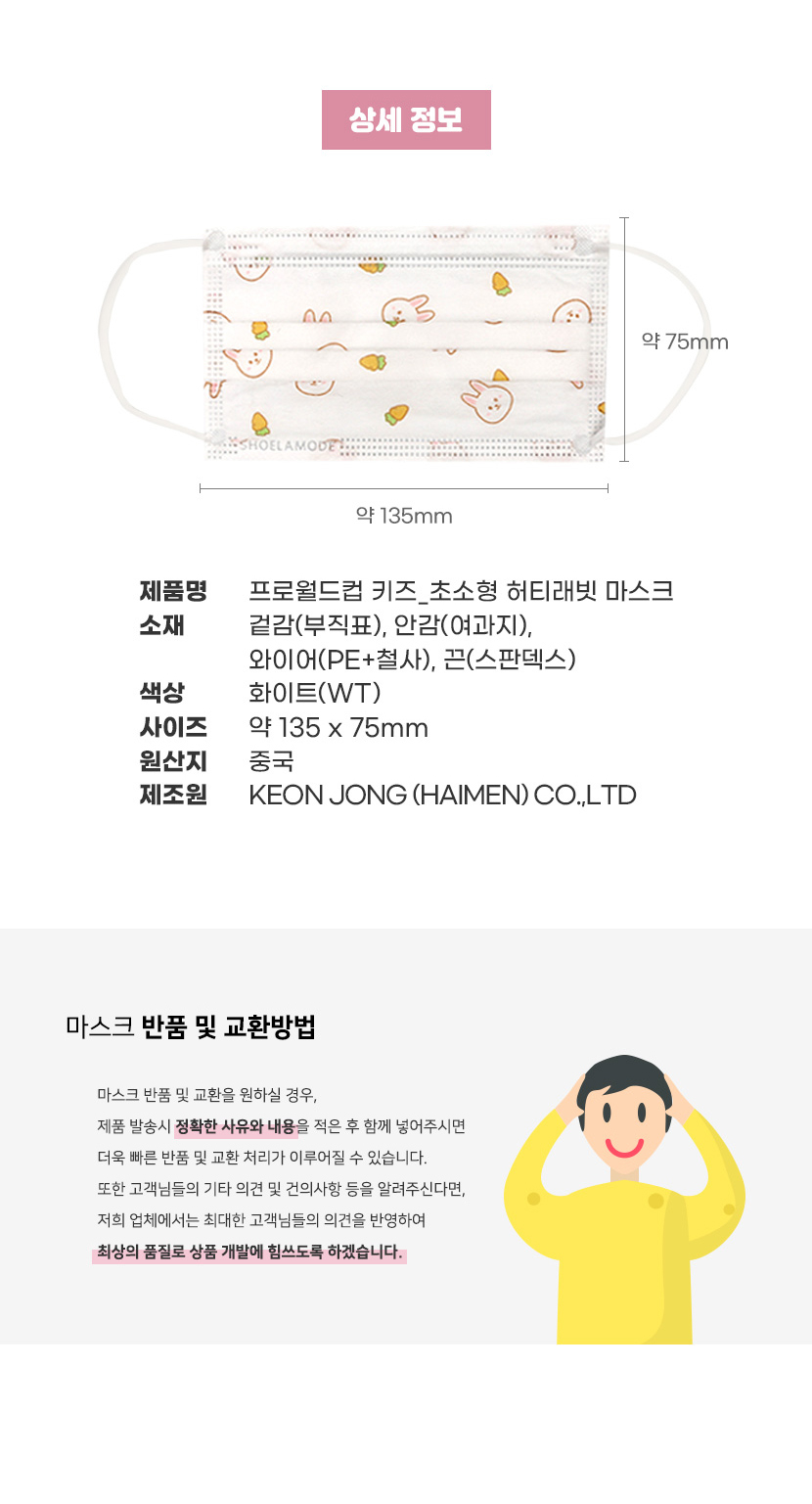 상품 상세 이미지입니다.