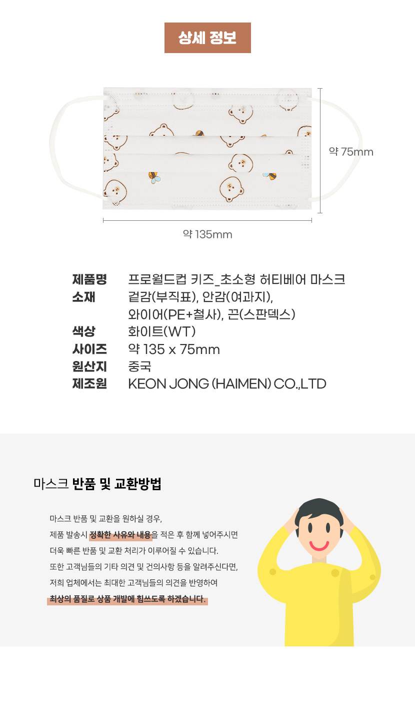 상품 상세 이미지입니다.