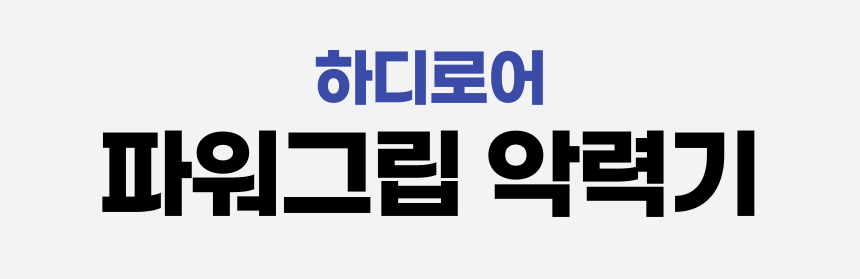 상품 상세 이미지입니다.