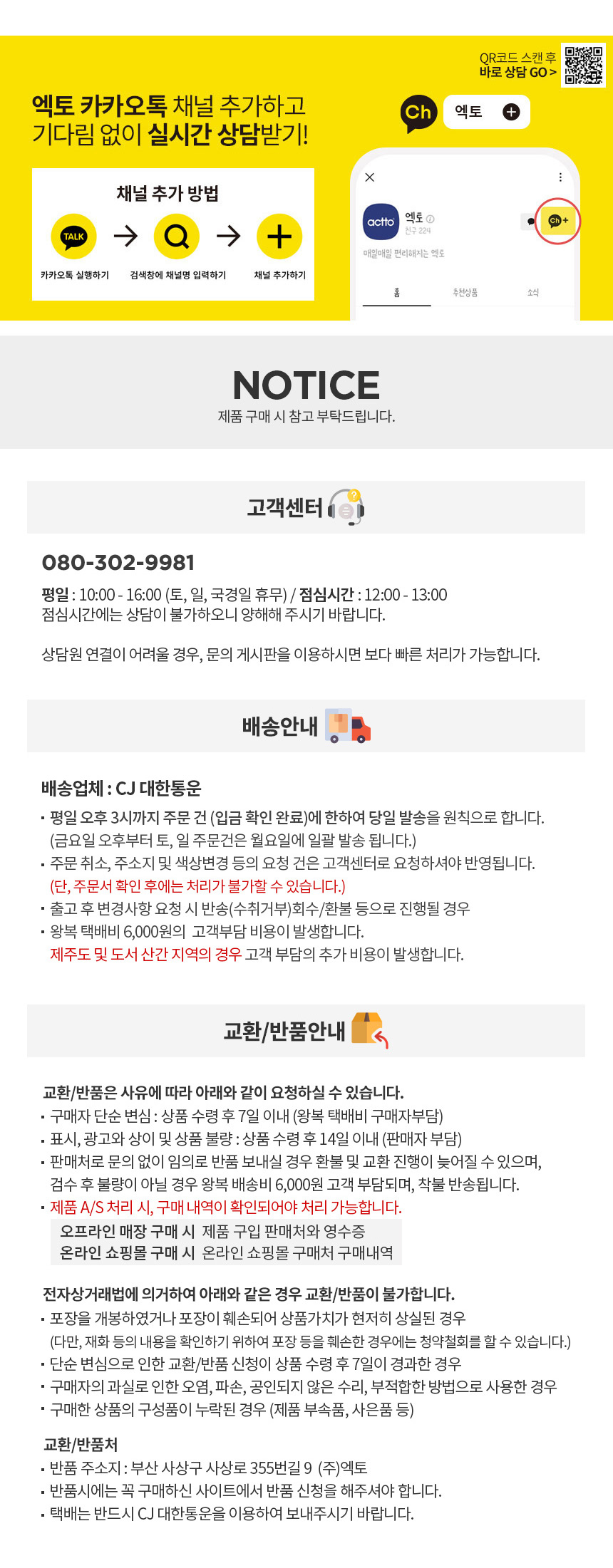 상품 상세 이미지입니다.