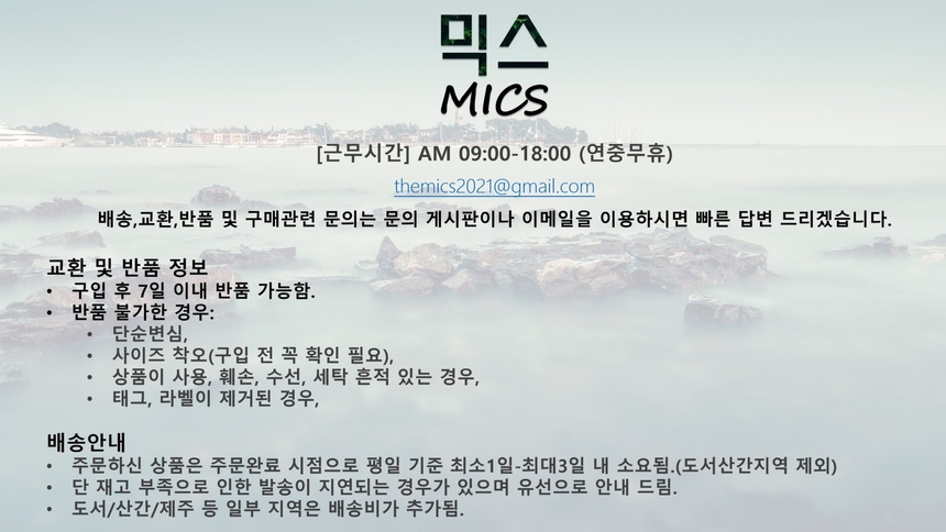 상품 상세 이미지입니다.