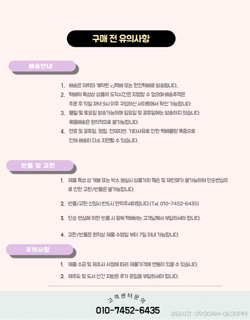 상품 상세 이미지입니다.