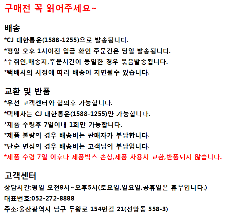 상품 상세 이미지입니다.