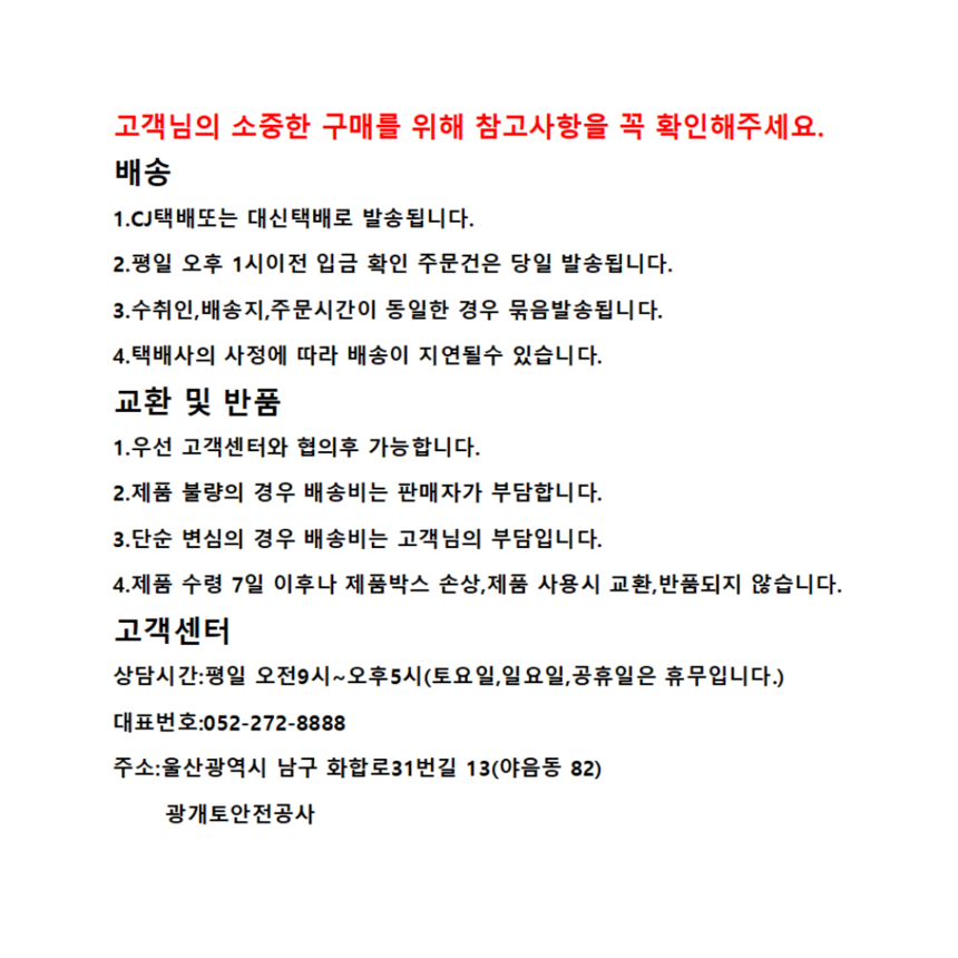 상품 상세 이미지입니다.