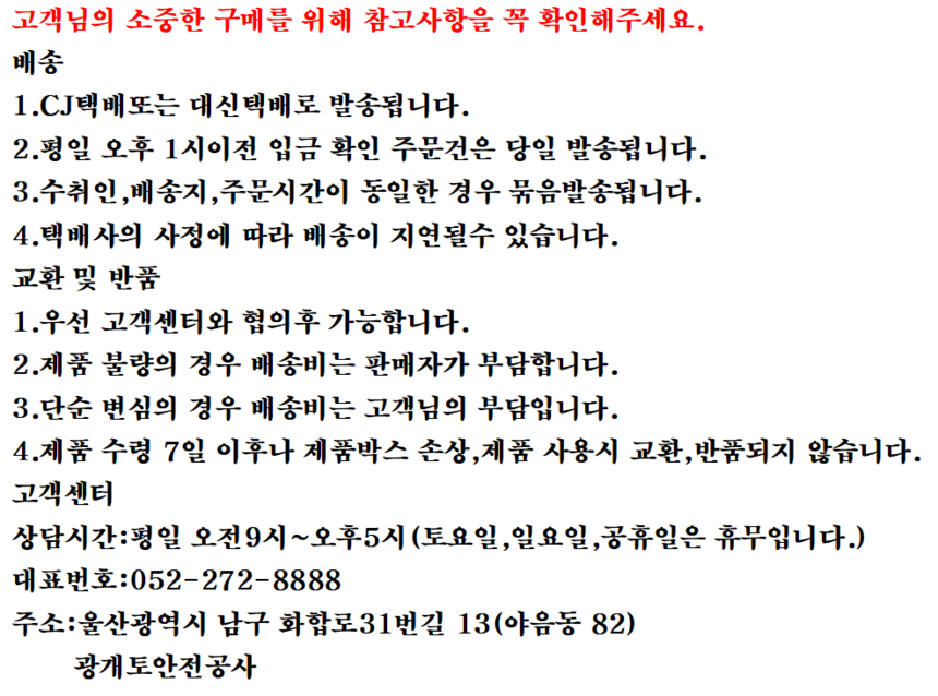 상품 상세 이미지입니다.