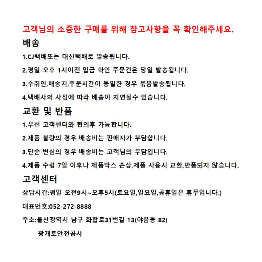 상품 상세 이미지입니다.