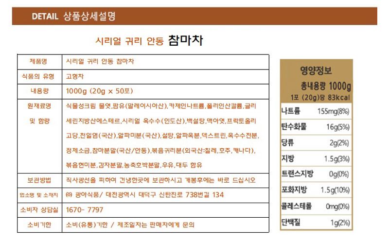 상품 상세 이미지입니다.