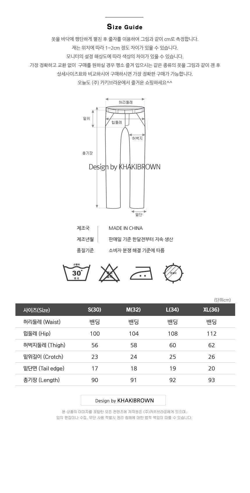 상품 상세 이미지입니다.