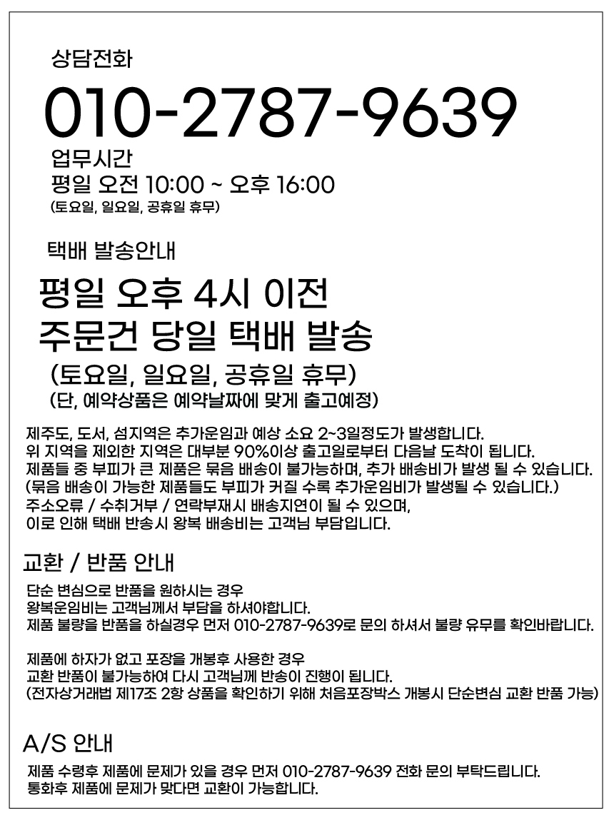 상품 상세 이미지입니다.