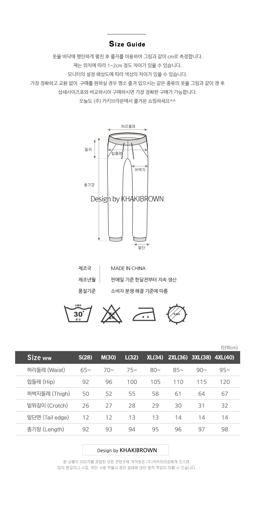 상품 상세 이미지입니다.