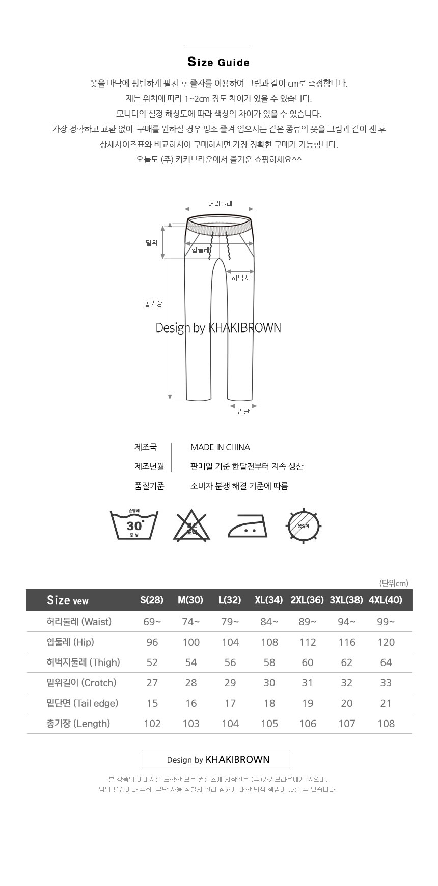 상품 상세 이미지입니다.