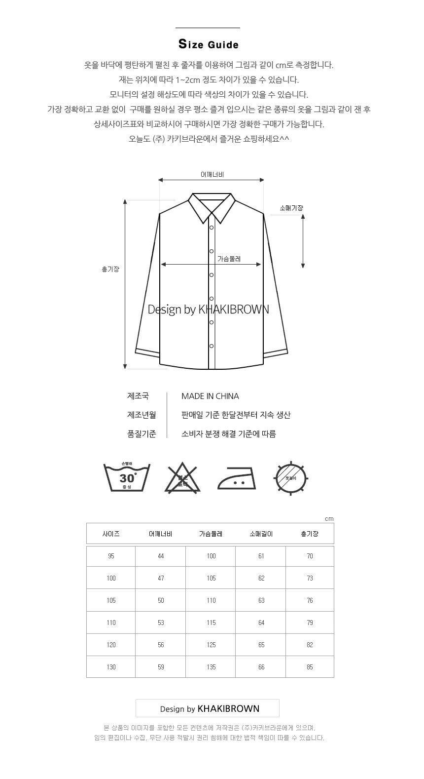 상품 상세 이미지입니다.