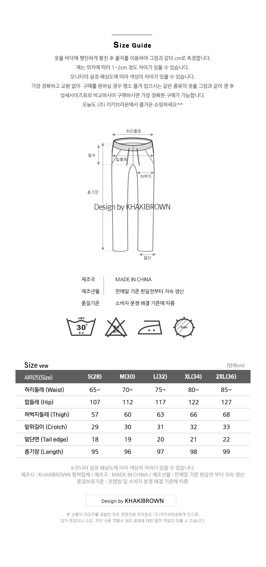 상품 상세 이미지입니다.