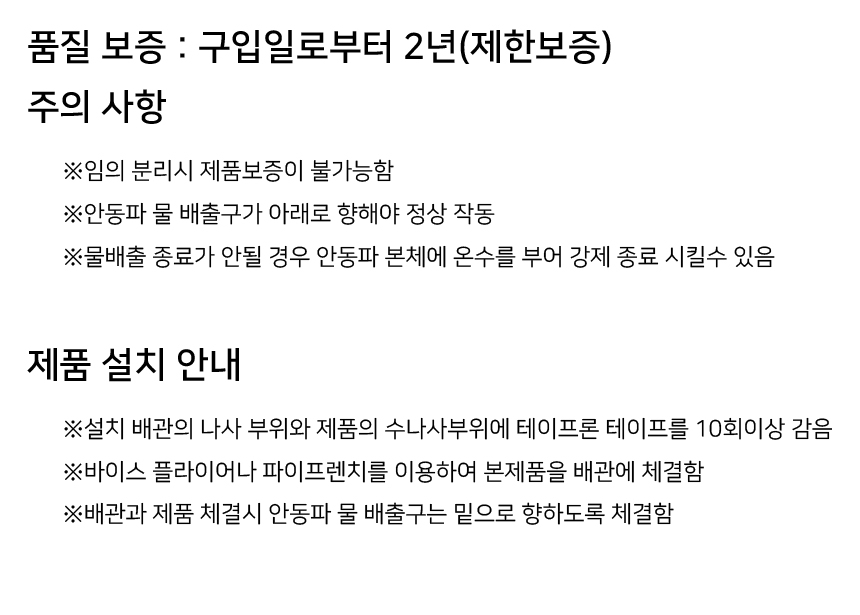 상품 상세 이미지입니다.