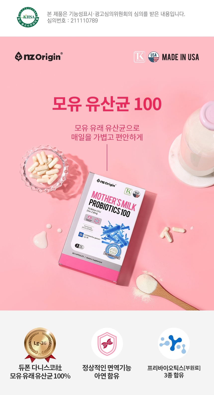 상품 상세 이미지입니다.