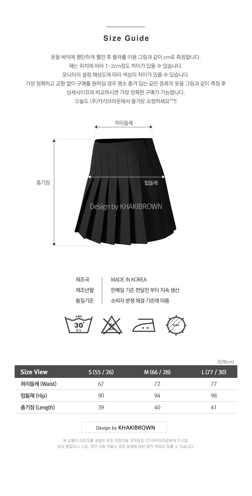 상품 상세 이미지입니다.