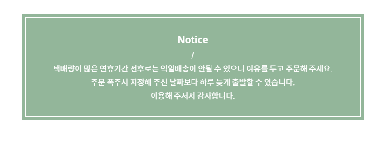 상품 상세 이미지입니다.