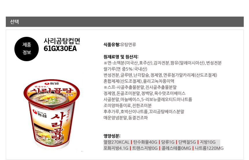 상품 상세 이미지입니다.