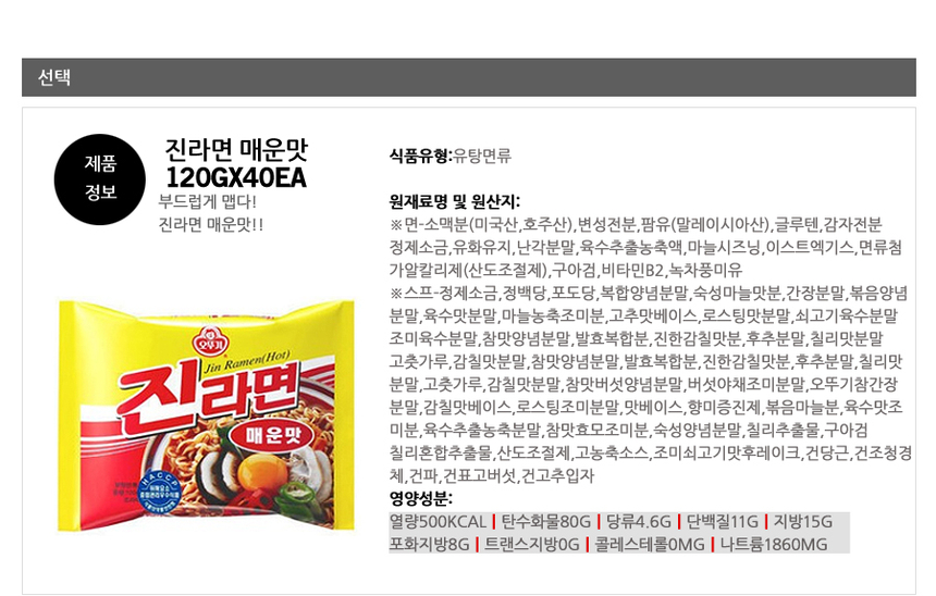 상품 상세 이미지입니다.