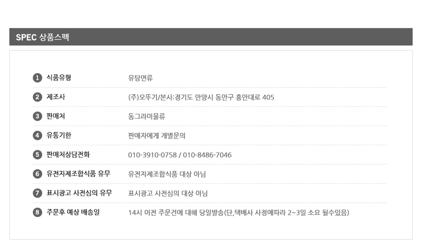 상품 상세 이미지입니다.