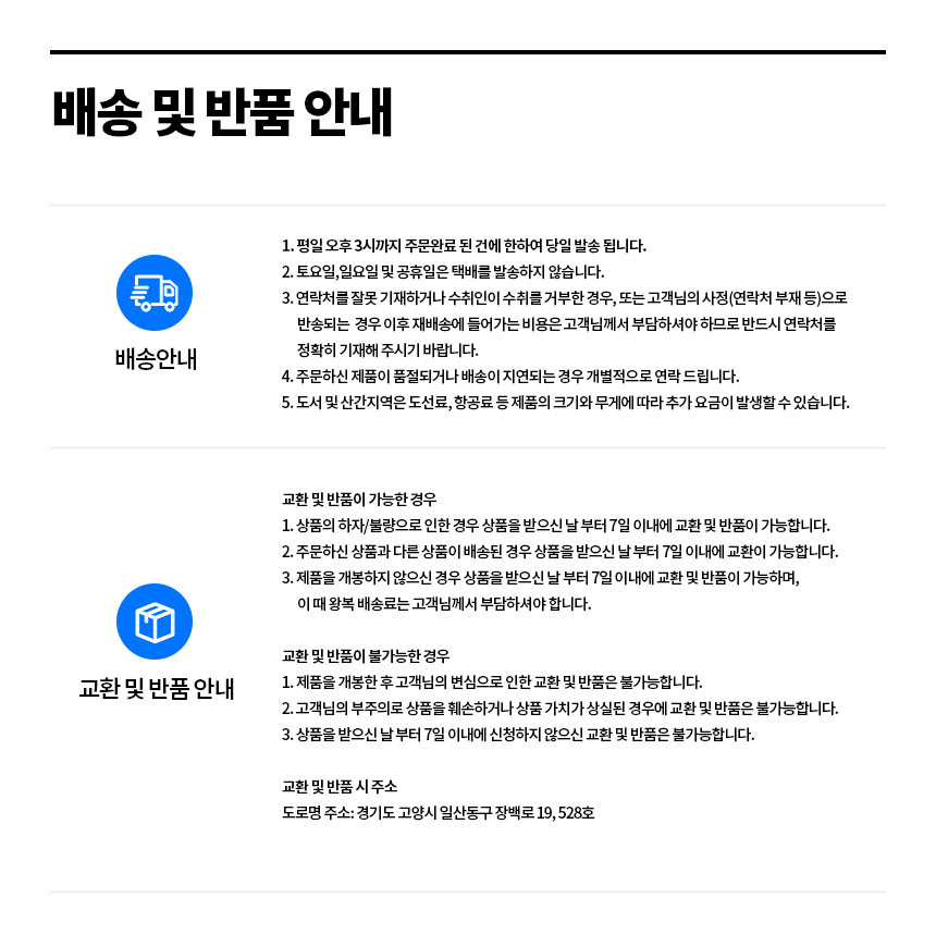 상품 상세 이미지입니다.