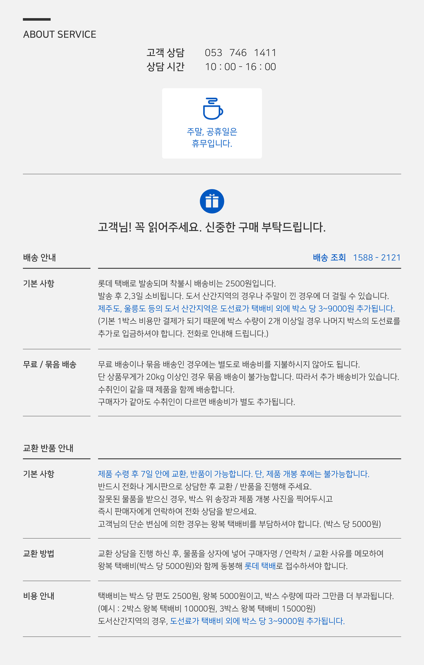 상품 상세 이미지입니다.