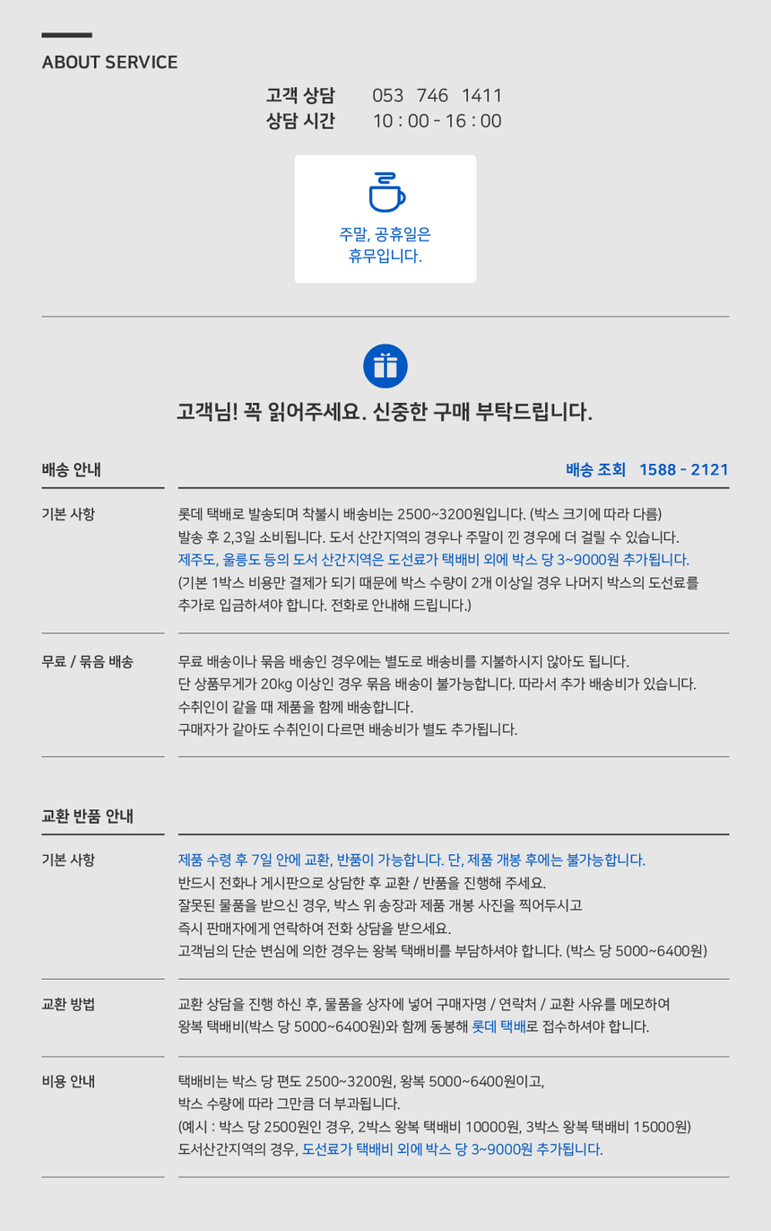 상품 상세 이미지입니다.