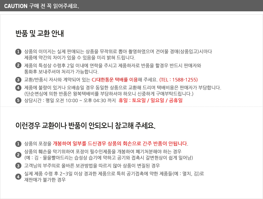 상품 상세 이미지입니다.