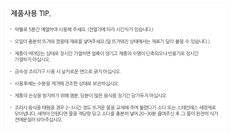 상품 상세 이미지입니다.