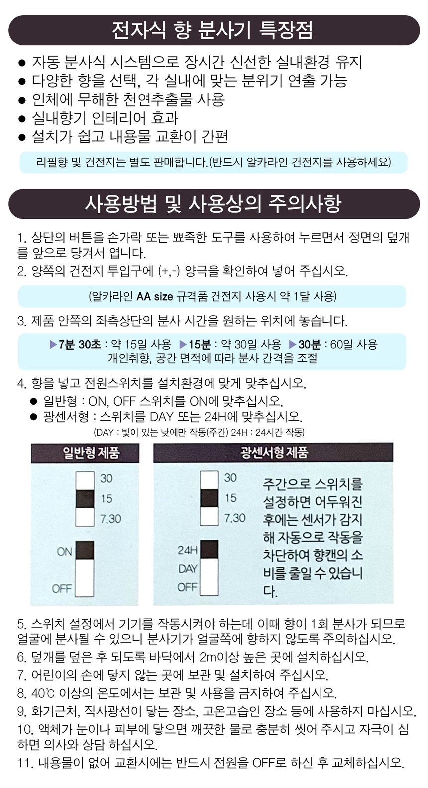 상품 상세 이미지입니다.