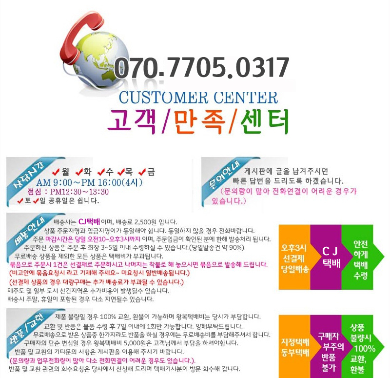 상품 상세 이미지입니다.