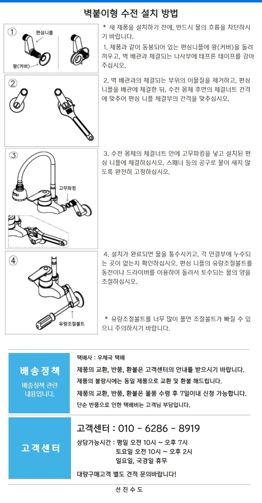 상품 상세 이미지입니다.