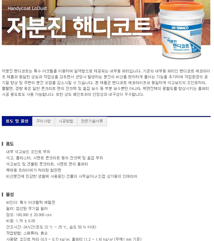 상품 상세 이미지입니다.