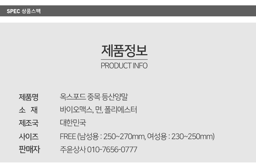 상품 상세 이미지입니다.