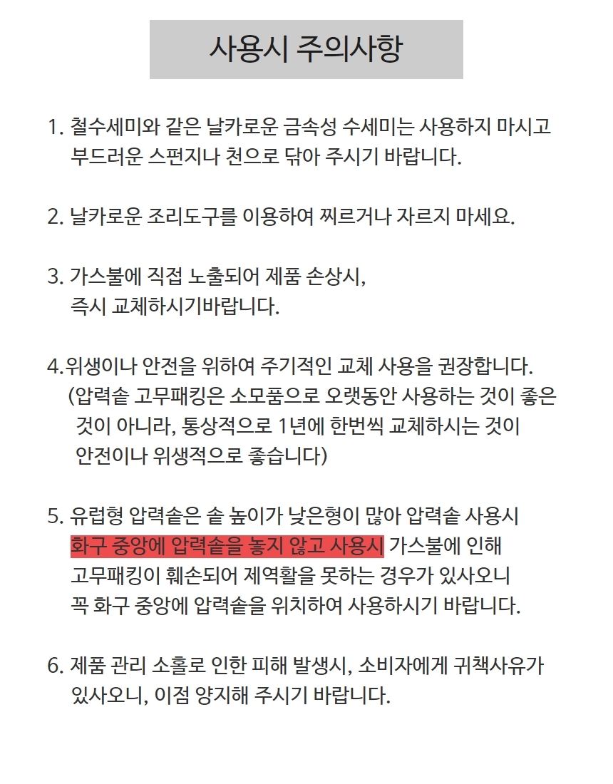 상품 상세 이미지입니다.