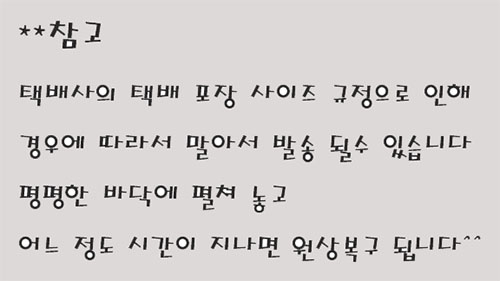 상품 상세 이미지입니다.