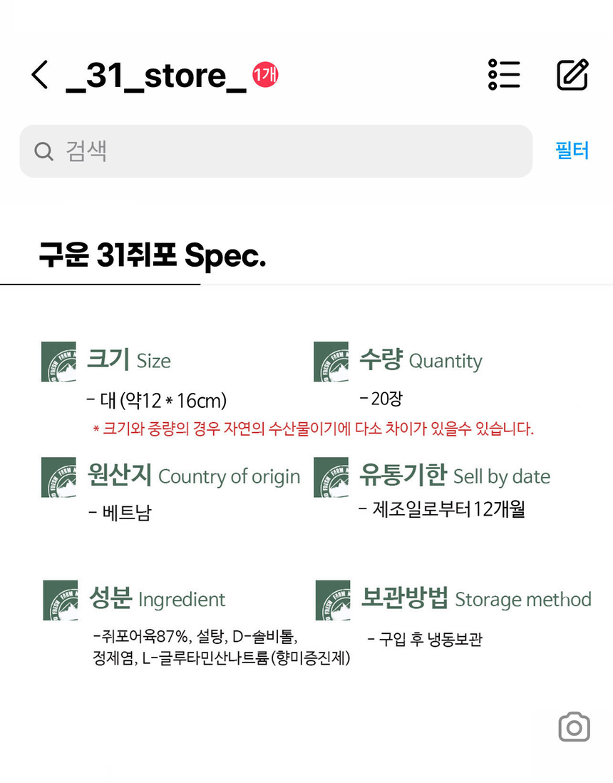 상품 상세 이미지입니다.