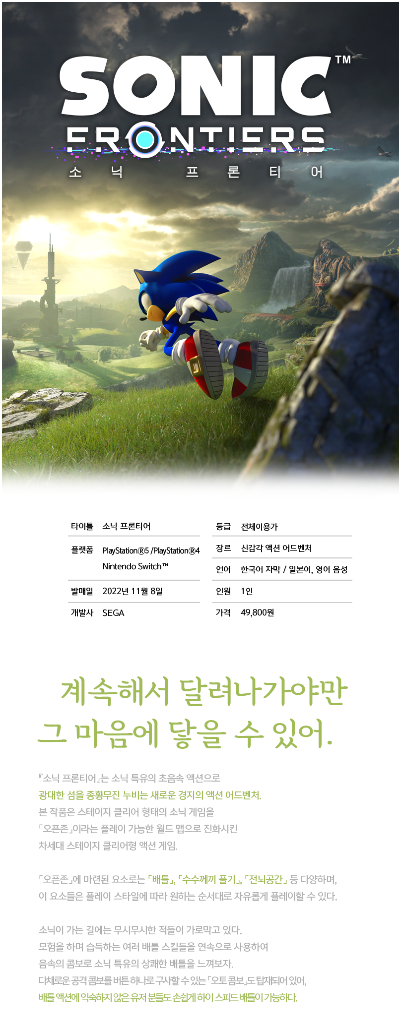 상품 상세 이미지입니다.