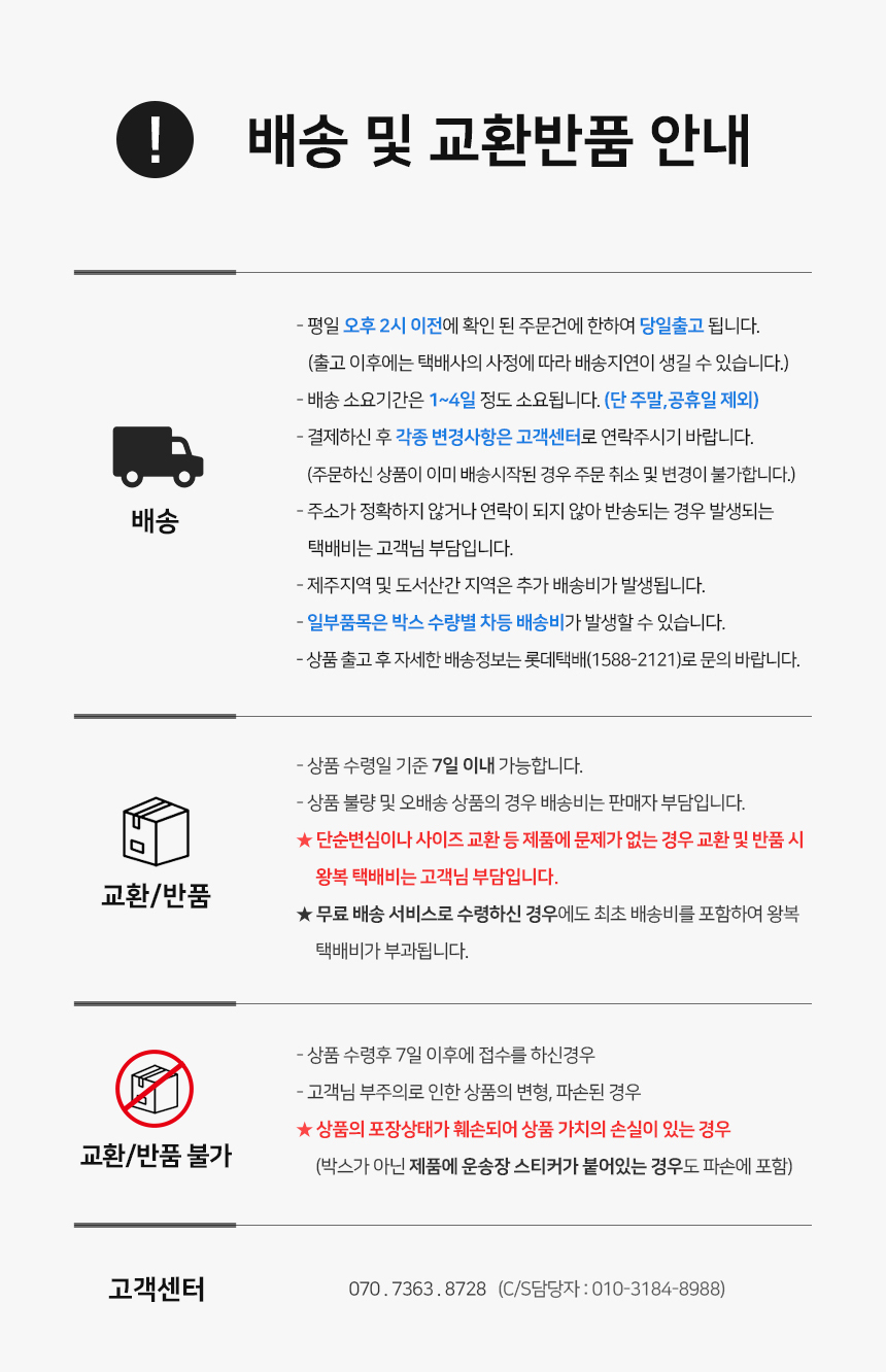 상품 상세 이미지입니다.