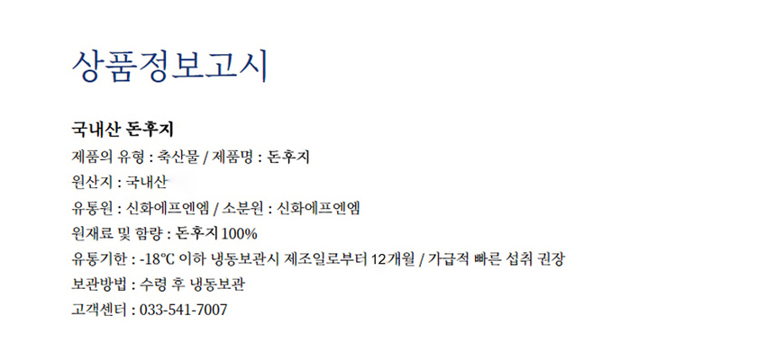 상품 상세 이미지입니다.