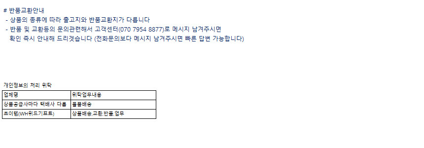 상품 상세 이미지입니다.