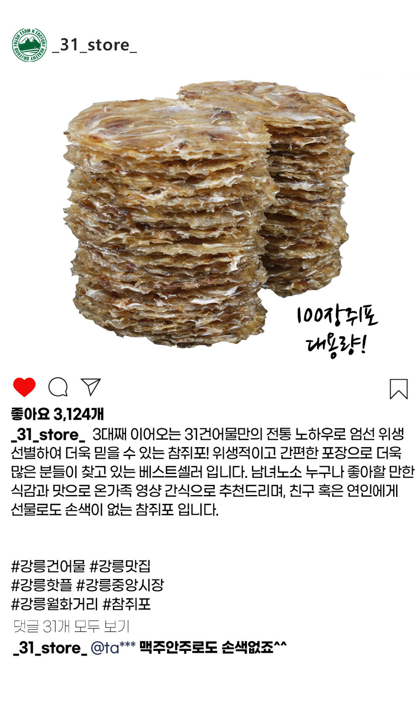 상품 상세 이미지입니다.