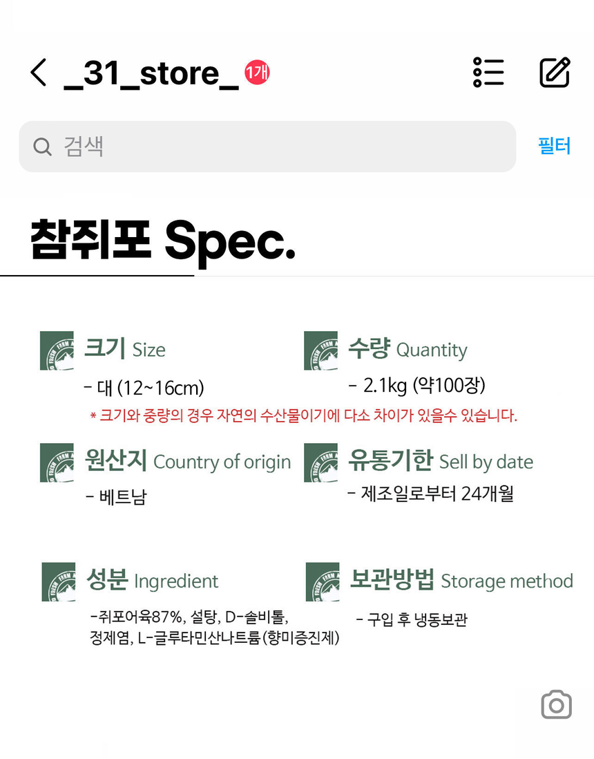 상품 상세 이미지입니다.