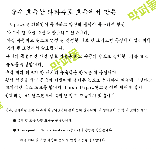 상품 상세 이미지입니다.