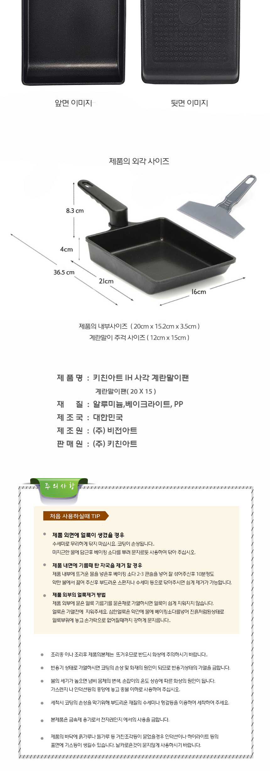 상품 상세 이미지입니다.