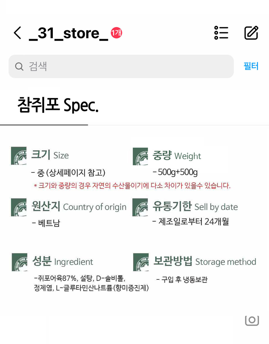 상품 상세 이미지입니다.