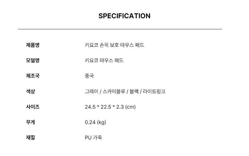 상품 상세 이미지입니다.