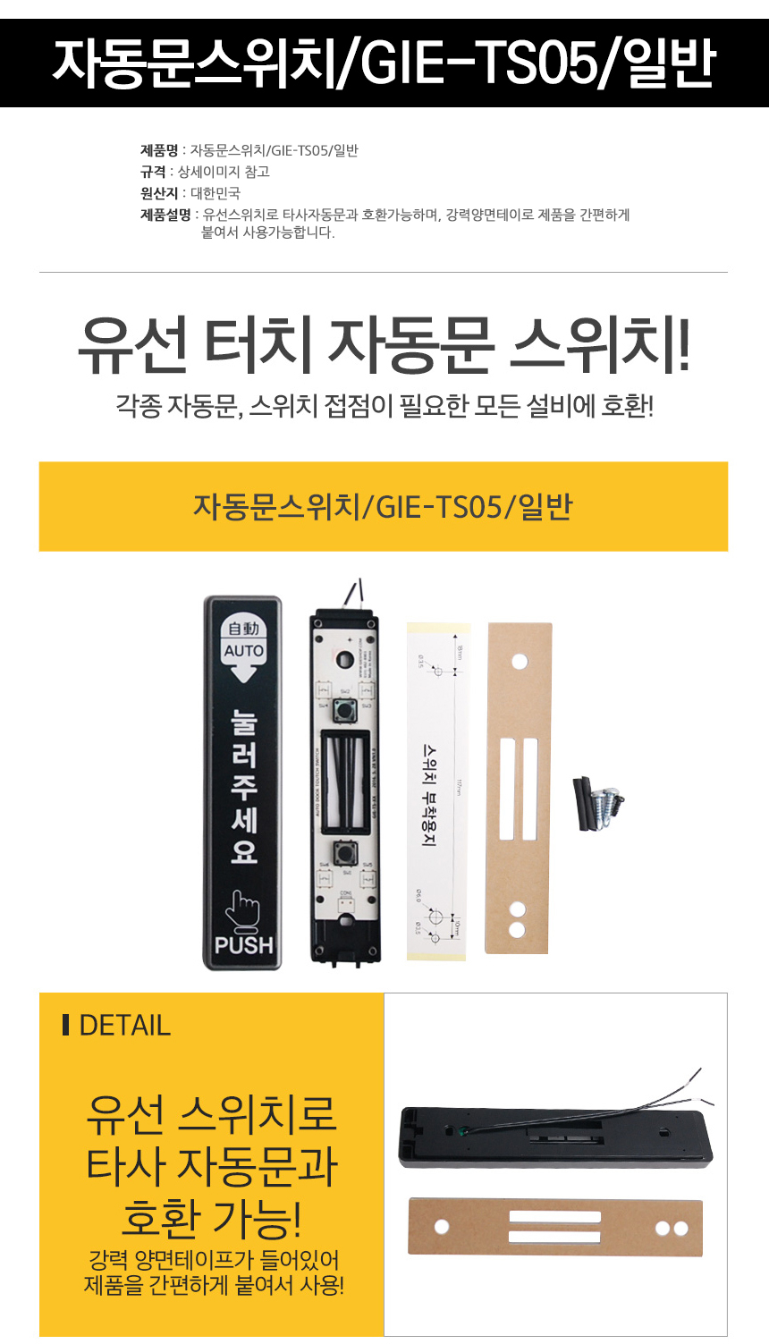 상품 상세 이미지입니다.